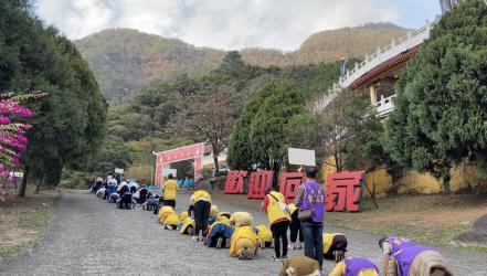 2026.1.14至18日【谷關大道院】-朝山法會
